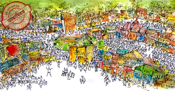 Bangladesh and uncertainity of book fair