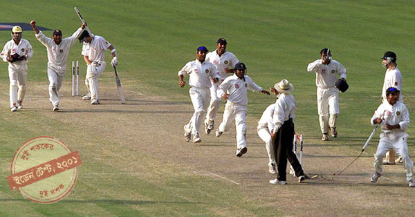Australia vs India test match 2001