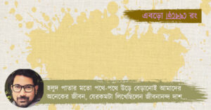 Representative image for Yellow for special holi issue