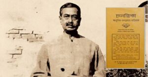 Article about Bengali writer Rajsekhar Basu and his dictionary on his birth anniversary.