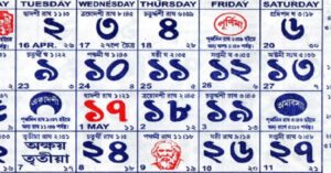 Bengali calendar