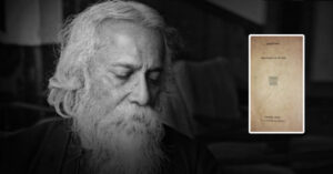 Rabindranath Tagore and Cover of Chayanika