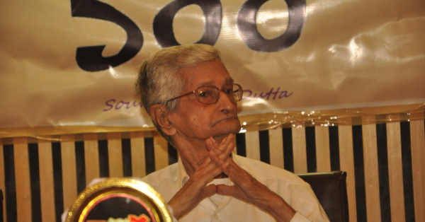 Jiban Sardar Alias Sunil Bandyopadhyay