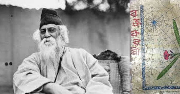 Rabindranath Tagore and Red Oleandars